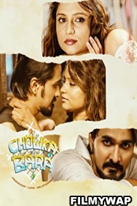 Chowka Bara (2023) Hindi Dubbed Movie